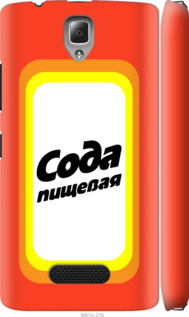 

Чехол Сода для Lenovo A2010 941527