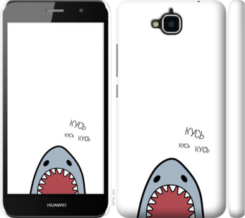 

Чохол Акула на Huawei Enjoy 5 923728