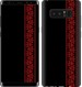 Чохол Вишиванка 53 на Samsung Galaxy Note 8