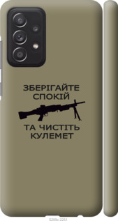 

для Samsung Galaxy A52 4G для Samsung Galaxy A52 5G 1270181