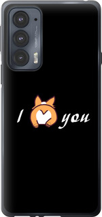 

Чохол Люблю на Motorola Edge 20 1602415