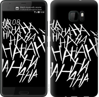 

Чохол joker hahaha на HTC U Ultra 749818
