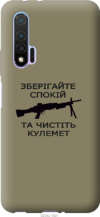 

Чехол Спокойствие для Huawei Nova 6 1270533