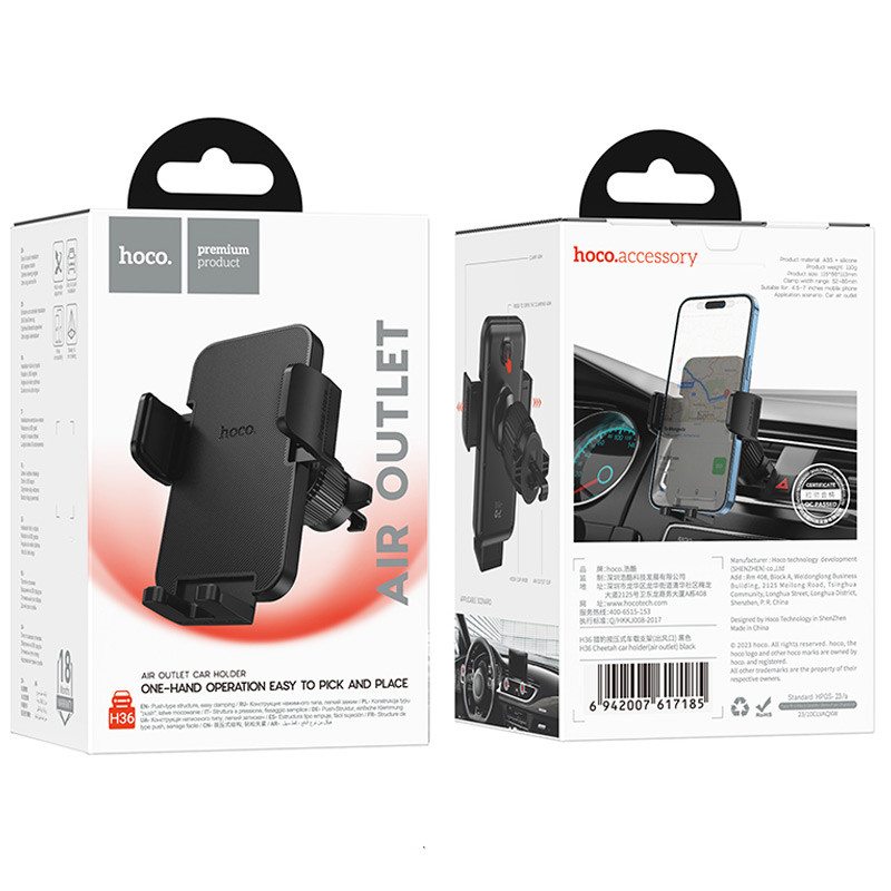 Фото Автодержатель Hoco H36 Cheeatag (air outlet) (Black) на vchehle.ua