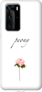 

Чехол Пион для Vivo X50 Pro 1084384