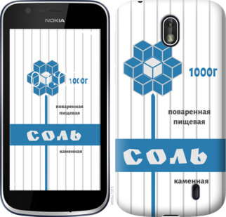 

Чехол Соль для Nokia 1 899210