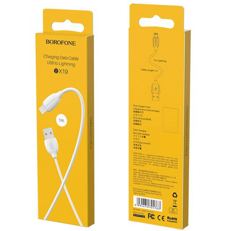 Купить Дата кабель Borofone BX19 USB to Lightning (1m) (Белый) на vchehle.ua