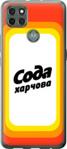 Чехол Сода UA для Motorola G9 Power