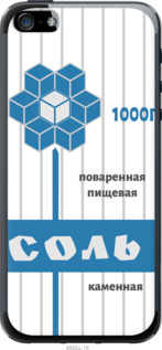 Чехол Соль для iPhone SE