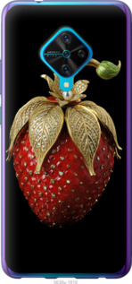 

Чохол Полуниця v3 на Vivo V17 1578960
