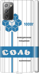 Чехол Соль для Samsung Galaxy Note 20