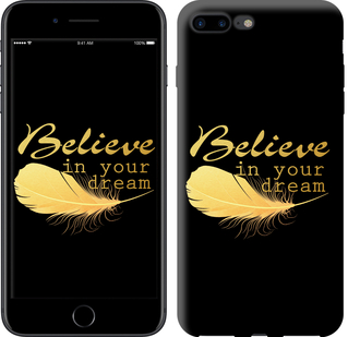 

Чохол Вір в свою мрію на iPhone 8 Plus 658048