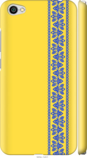 

Чохол Вишиванка 4 для Xiaomi Redmi Note 5A 1367690