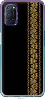 

Чохол Вишиванка 34 на Oppo A72 1584043