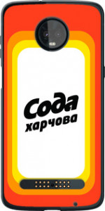Чохол Сода UA на Motorola Moto Z3