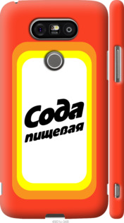 

Чехол Сода для LG H845 G5se 941558