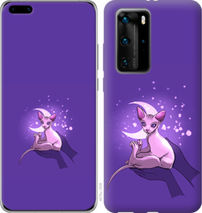 

Чохол Кiт2 на Huawei P40 Pro 934758
