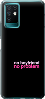 

Чохол no boyfriend no problem на Infinix Note 10 1635571