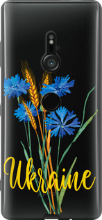 Чохол Ukraine v2 на Sony Xperia XZ3 H9436
