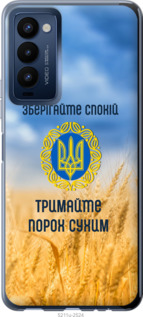 

Чехол Спокойствие v2 для Tecno Camon 18 CH6n 1272307