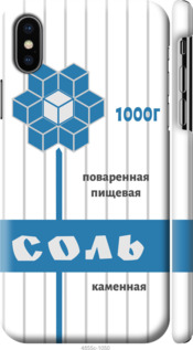 

Чохол Сіль для iPhone XS (5.8") 898717