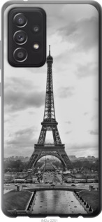 

Чохол Чорно-біла Ейфелева вежа для Samsung Galaxy A52 5G 1588694
