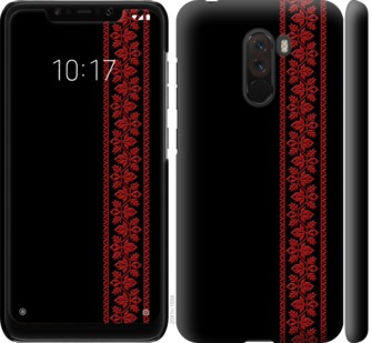 Чехол Вышиванка 53 для Xiaomi Pocophone F1