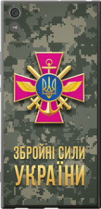 Чехол ЗСУ для Sony Xperia XA1 Ultra G3212