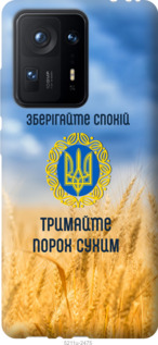 

Чехол Спокойствие v2 для Xiaomi Mix 4 1272058