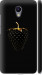 Чехол Черная клубника для Meizu M5 Note