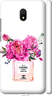 

Чехол Chanel для Xiaomi Redmi 8A 988311