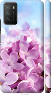 

Чохол Бузок на Xiaomi Poco M3 1574565