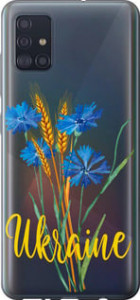 Чехол Ukraine v2 для Samsung Galaxy A51 2020 A515F
