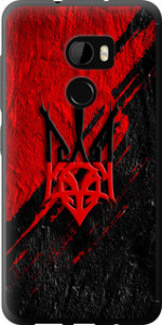 Чохол Герб v4 на HTC One X10