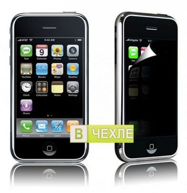 Защитная плёнка (приват) Epik для Apple iPhone 3G/S
