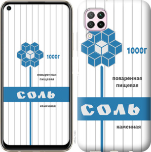 Чехол Соль для Huawei Nova 6SE
