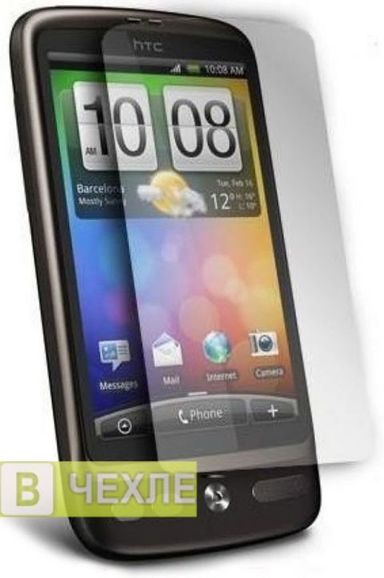 Захисна плівка на HTC Desire (a8181)