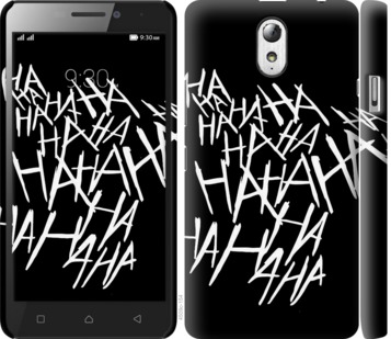 

Чохол joker hahaha на Lenovo Vibe P1m 749900