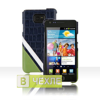 # Накладка Zenus Crocodile-Sportism для Samsung i9100 Galaxy S2 (Морской)