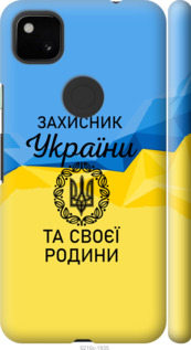 

Чехол Защитник для Google Pixel 4A 1271643