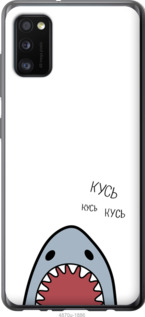 

Чохол Акула на Samsung Galaxy A41 A415F 917768