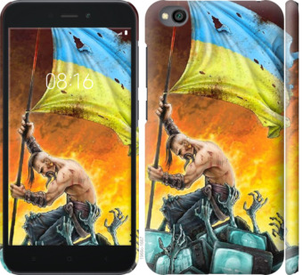 

Чехол Сильна Україна для Xiaomi Redmi Go 711886