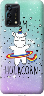 Чехол I'm hulacorn для Oppo A95