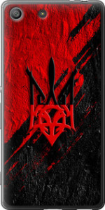 Чехол Герб v4 для Sony Xperia M5 Dual