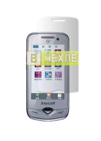 Захисна плівка на Samsung s5680 (Прозора)