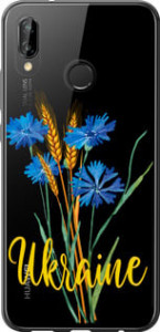 Чехол Ukraine v2 для Huawei P20 Lite