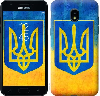 

Чехол Герб Украины для Samsung Galaxy J3 2018 755720