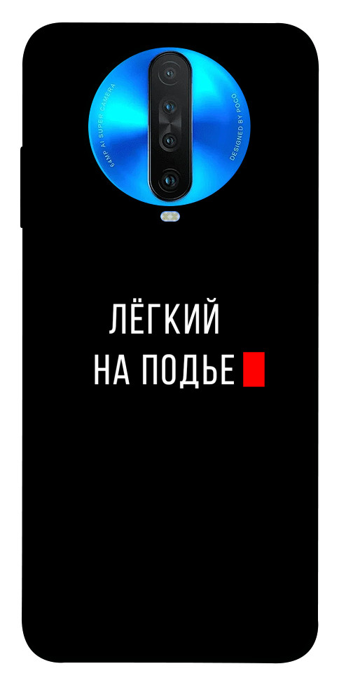 

для Xiaomi Poco X2 для Xiaomi Redmi K30 1103248
