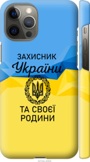 

Чехол Защитник для iPhone 12 Pro Max 1270883