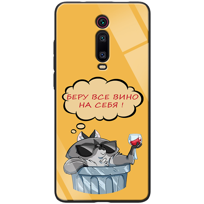 

TPU+Glass чехол ForFun для Xiaomi Redmi K20 Pro (Вино / Желтый) 746545